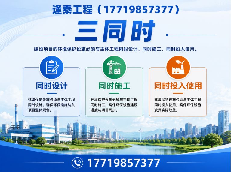 上街区稳评展示图